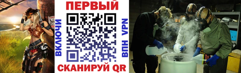 кракен сайт  Могоча  АМФЕТАМИН Premium 