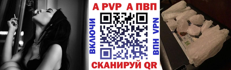 Alpha PVP СК  Могоча 