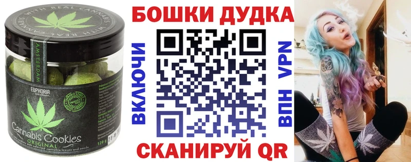 Еда ТГК марихуана  Могоча 