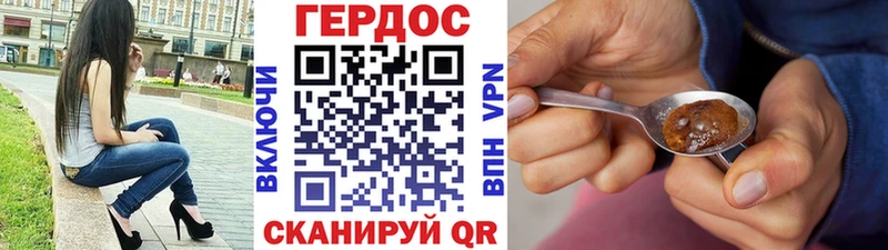 ГЕРОИН VHQ  сколько стоит  Могоча 