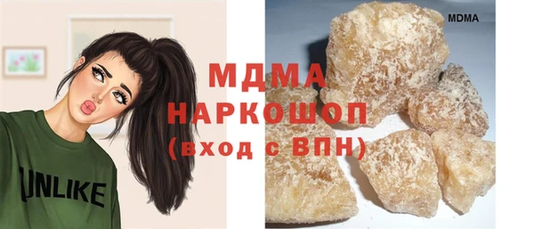 а пвп мука Бугульма