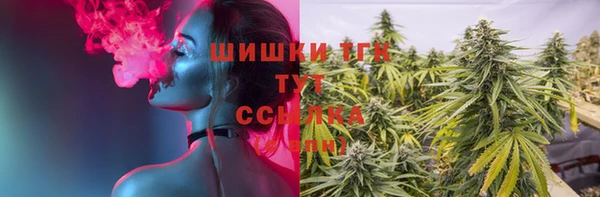 мескалин Бронницы