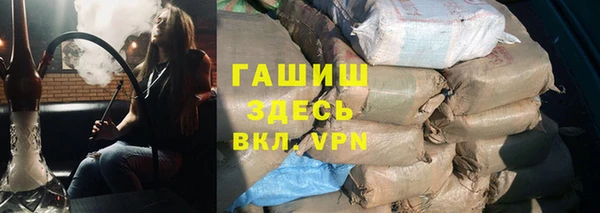 тгк Богородицк