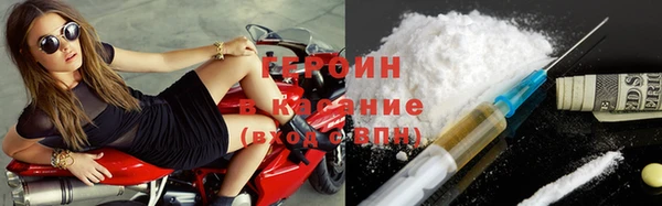 мескалин Бронницы