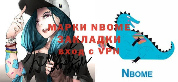 мескалин Бронницы
