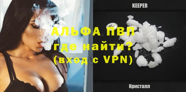 альфа пвп Тихвин