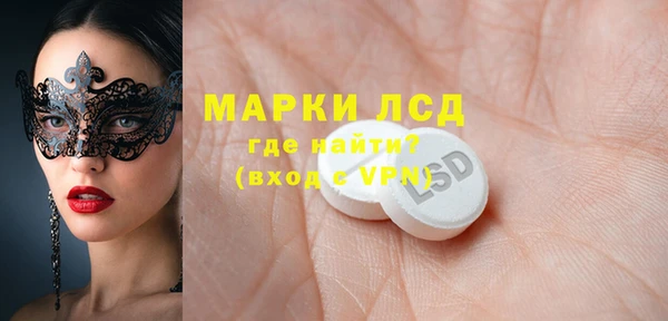 мескалин Бронницы