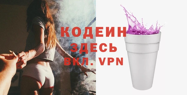 а пвп мука Бугульма