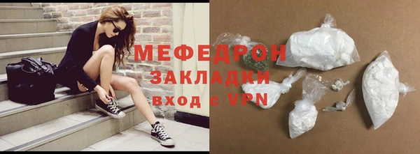 мескалин Бронницы