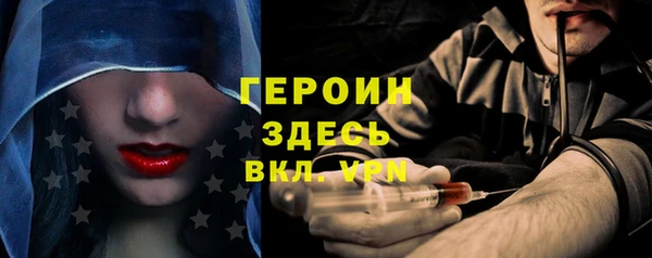 мескалин Бронницы