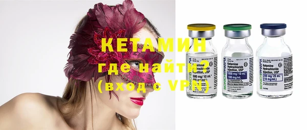 бутик Бородино