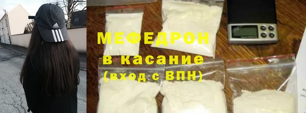COCAINE Богородск
