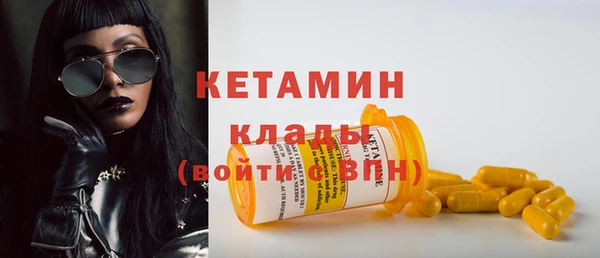 бутик Бородино