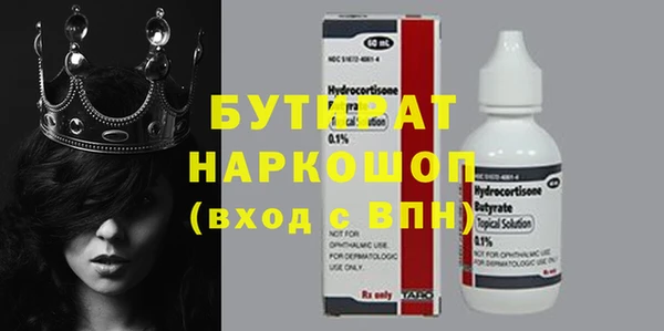 а пвп мука Бугульма