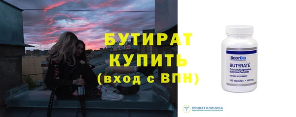 бутик Бородино
