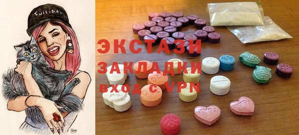 бутик Бородино