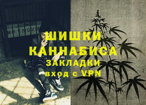 а пвп мука Бугульма