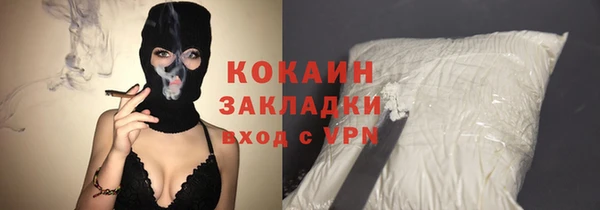 бутик Бородино