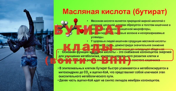 mdma Тобольск