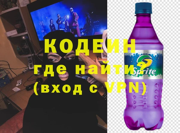 бутик Бородино
