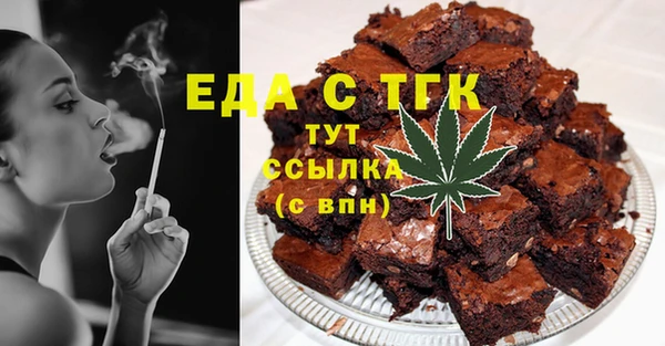 а пвп мука Бугульма