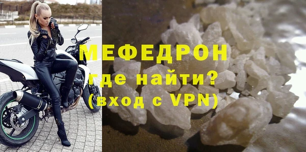мескалин Бронницы