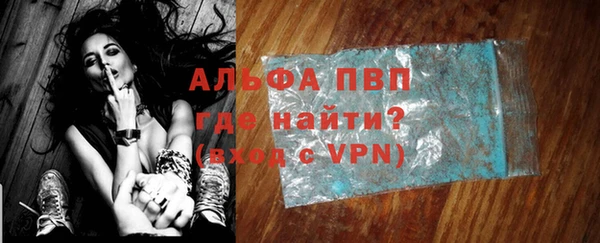 мескалин Бронницы