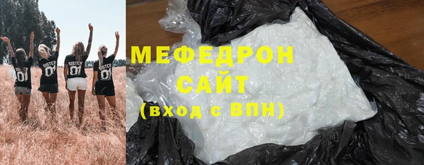 а пвп мука Бугульма