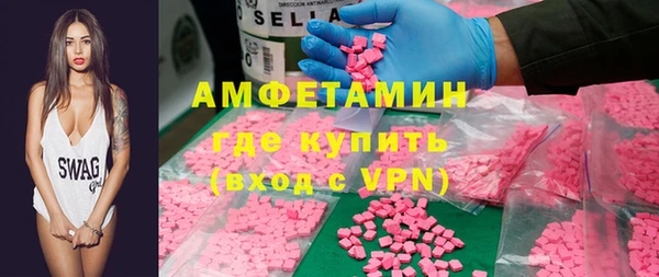 бутик Бородино
