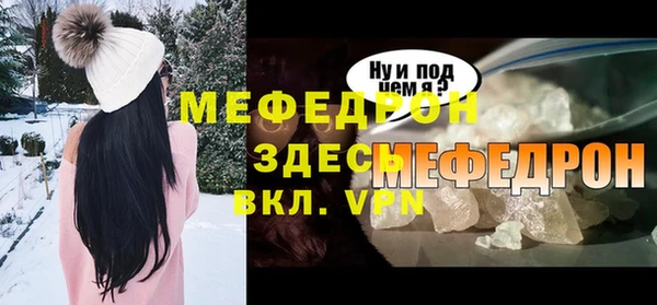 мескалин Бронницы