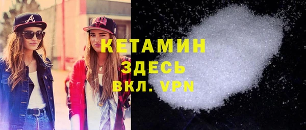 бутик Бородино