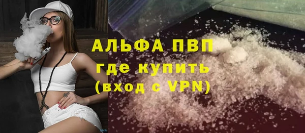 эйфоретик Тихорецк