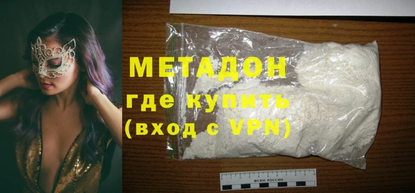 бутик Бородино