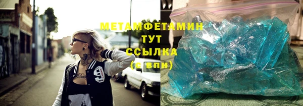 а пвп мука Бугульма
