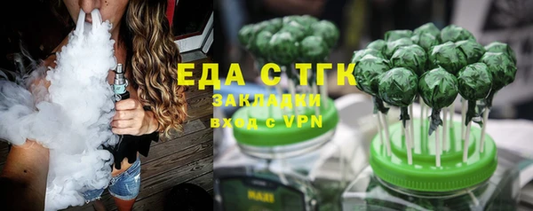 мескалин Бронницы