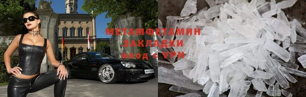 мескалин Бронницы