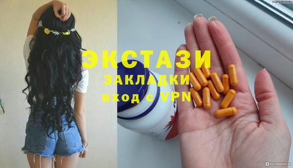 а пвп мука Бугульма