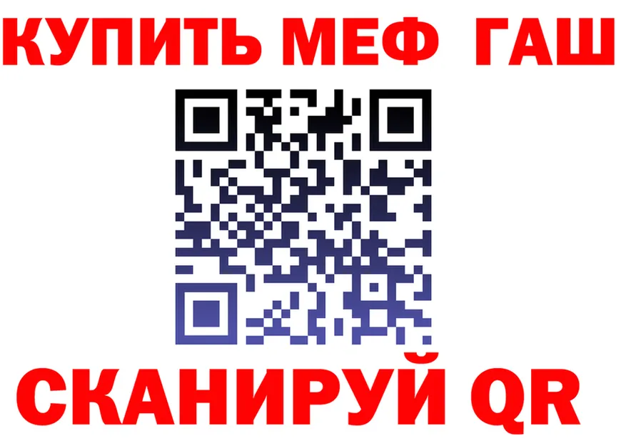 ГАШИШ Ice-O-Lator ONION площадка MEGA Могоча