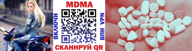 MDMA VHQ  цены   Могоча 