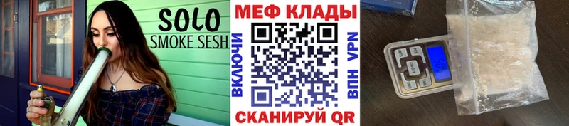 маркетплейс официальный сайт  цены наркотик  Могоча  Меф кристаллы 