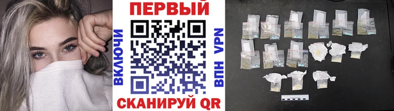 Метамфетамин кристалл  купить   Могоча 